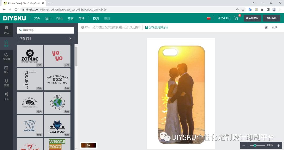 男生希望收到的新年礼物,男生希望收到女朋友的什么礼物