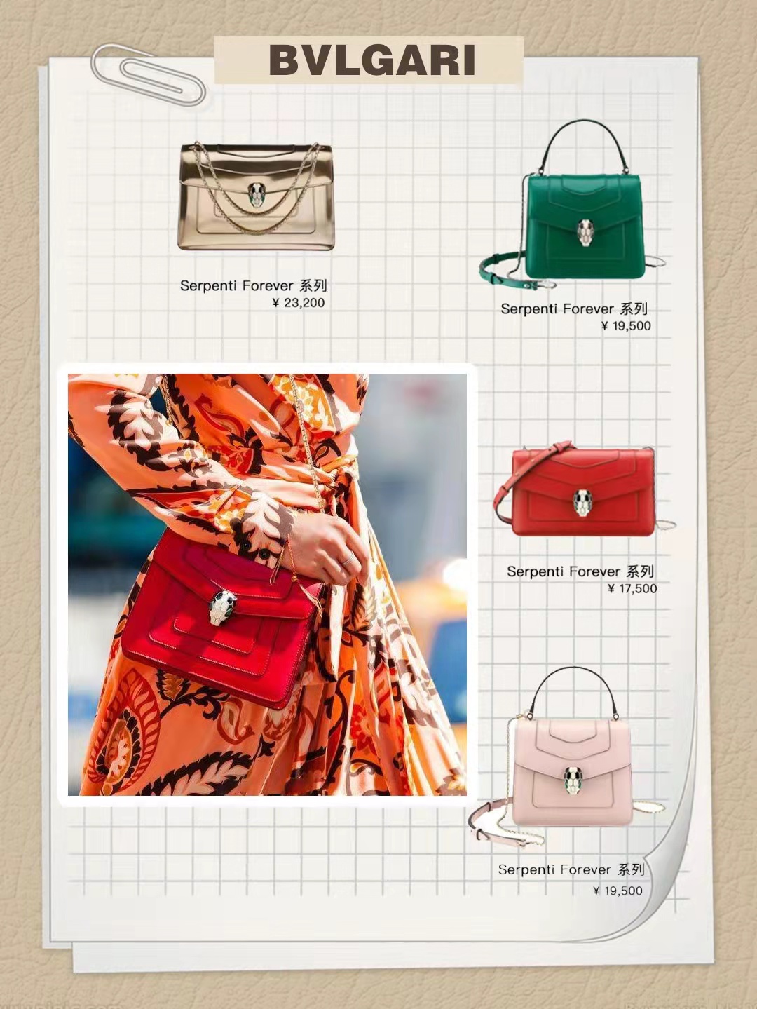 又实用又美观的大牌包包,41款入门级大牌包包