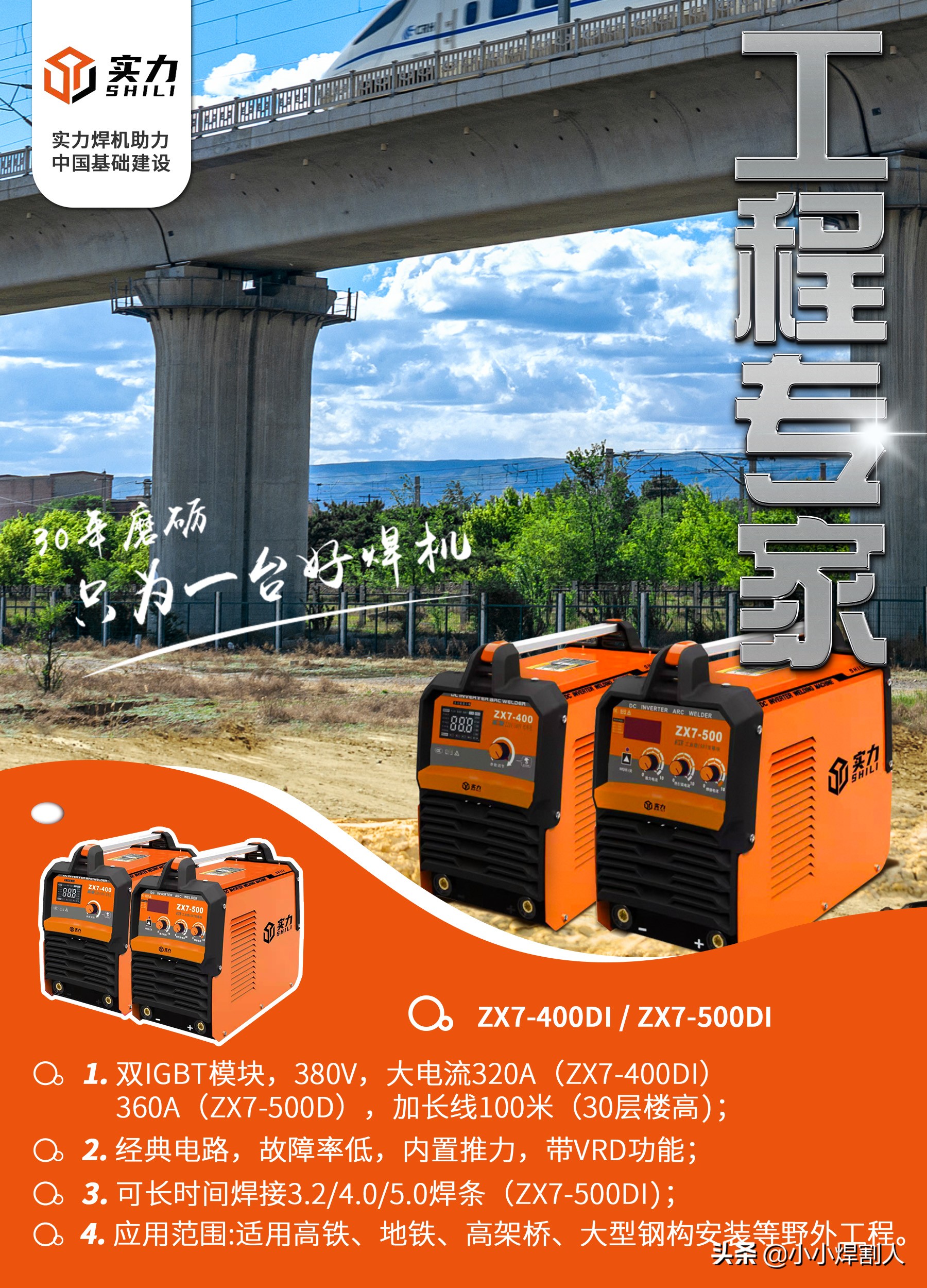 难熔钢焊接方法有哪些,耐高温钢如何焊接