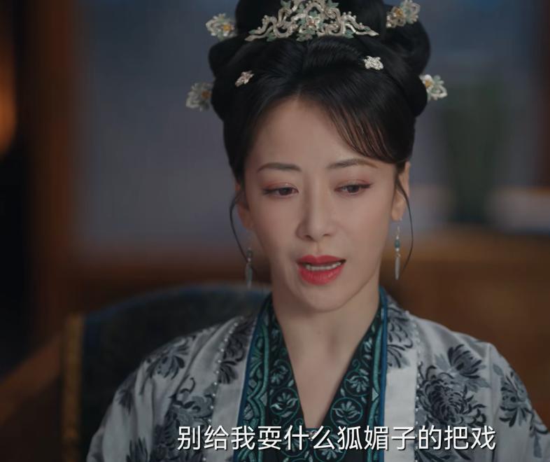 导演选角眼光牛!《卿卿日常》隐藏八大美人,连柳嬷嬷都令人惊艳