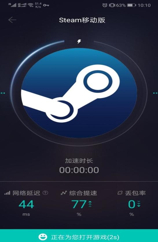 steam手机无法登录怎么回事,steam手机无法注册