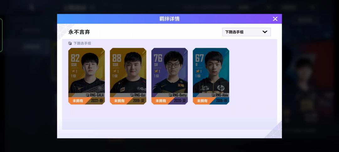 英雄联盟电竞经理首充领取,电竞经理全服第一战力