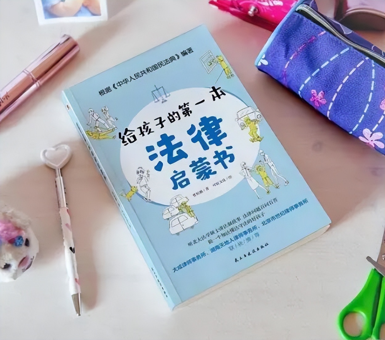 孩子被冤枉偷东西怎么办,当孩子被冤枉偷东西怎么保护自己