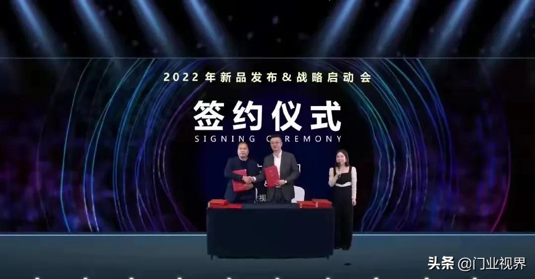 强强联合：金骑士携手《门业视界》，开启水性油墨木门新时代