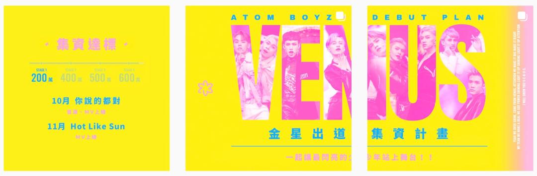 台北101惊艳台湾,台版101选秀颜值