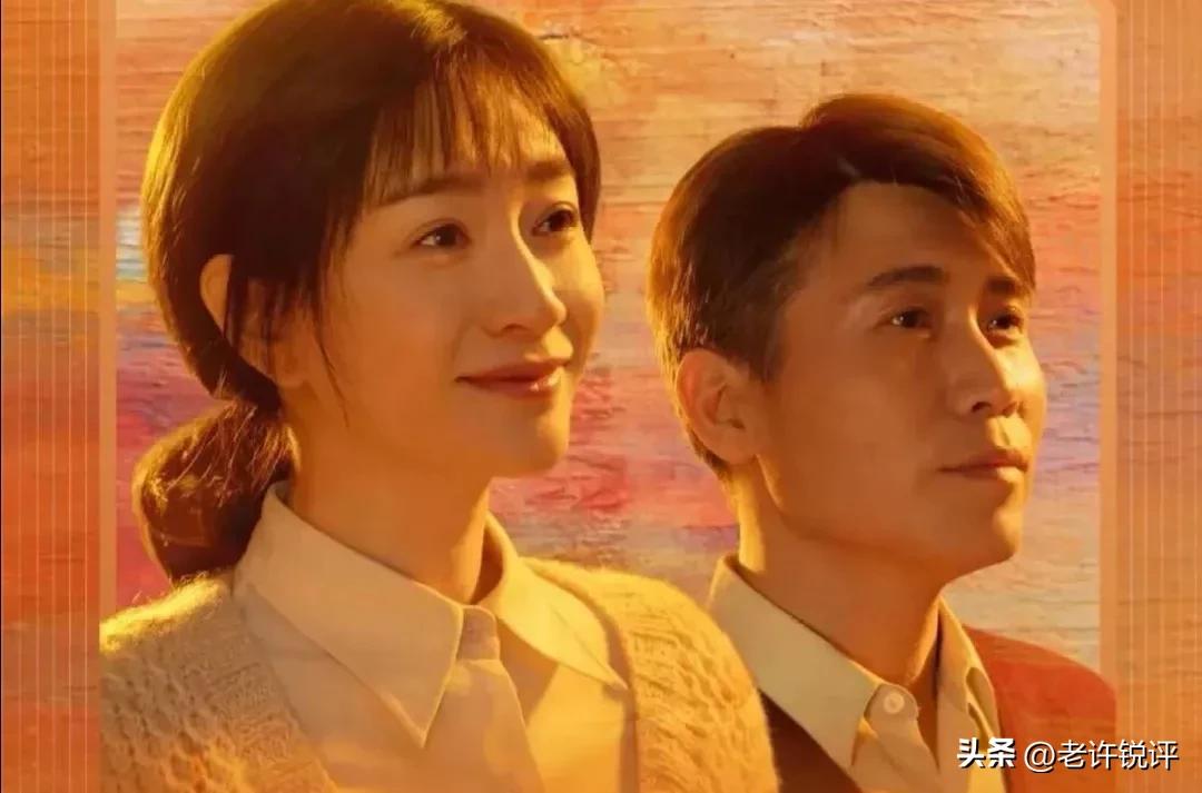 我们的日子第1集剧情,我们的日子第二十八集剧情