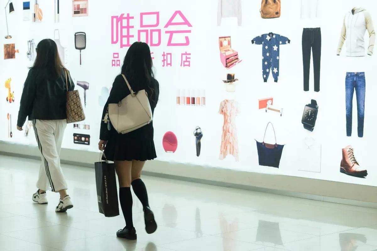 宝妈为什么爱用唯品会,唯品会奶粉靠不靠谱