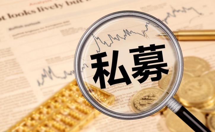 私募基金投资策略有哪些,私募基金策略有哪些