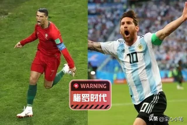 绝代双骄c罗梅西完整版,绝代双骄梅西与c罗完整版
