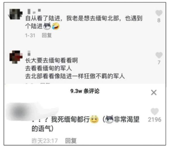 缅北去了就可能回不来的地方,缅北一个你来了回不去的地方