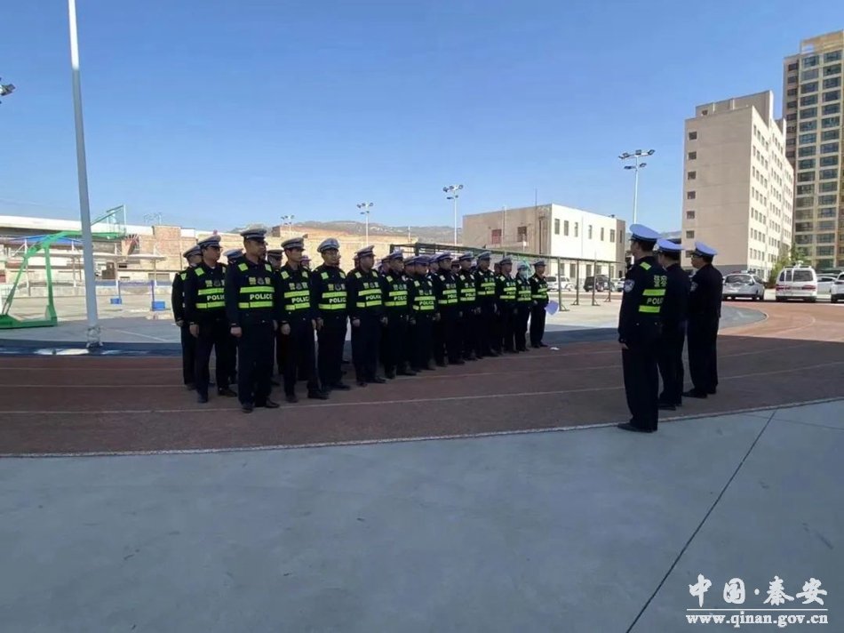 秦安县公安局交警大队圆满完成2023年“五一”假期交通安保工作