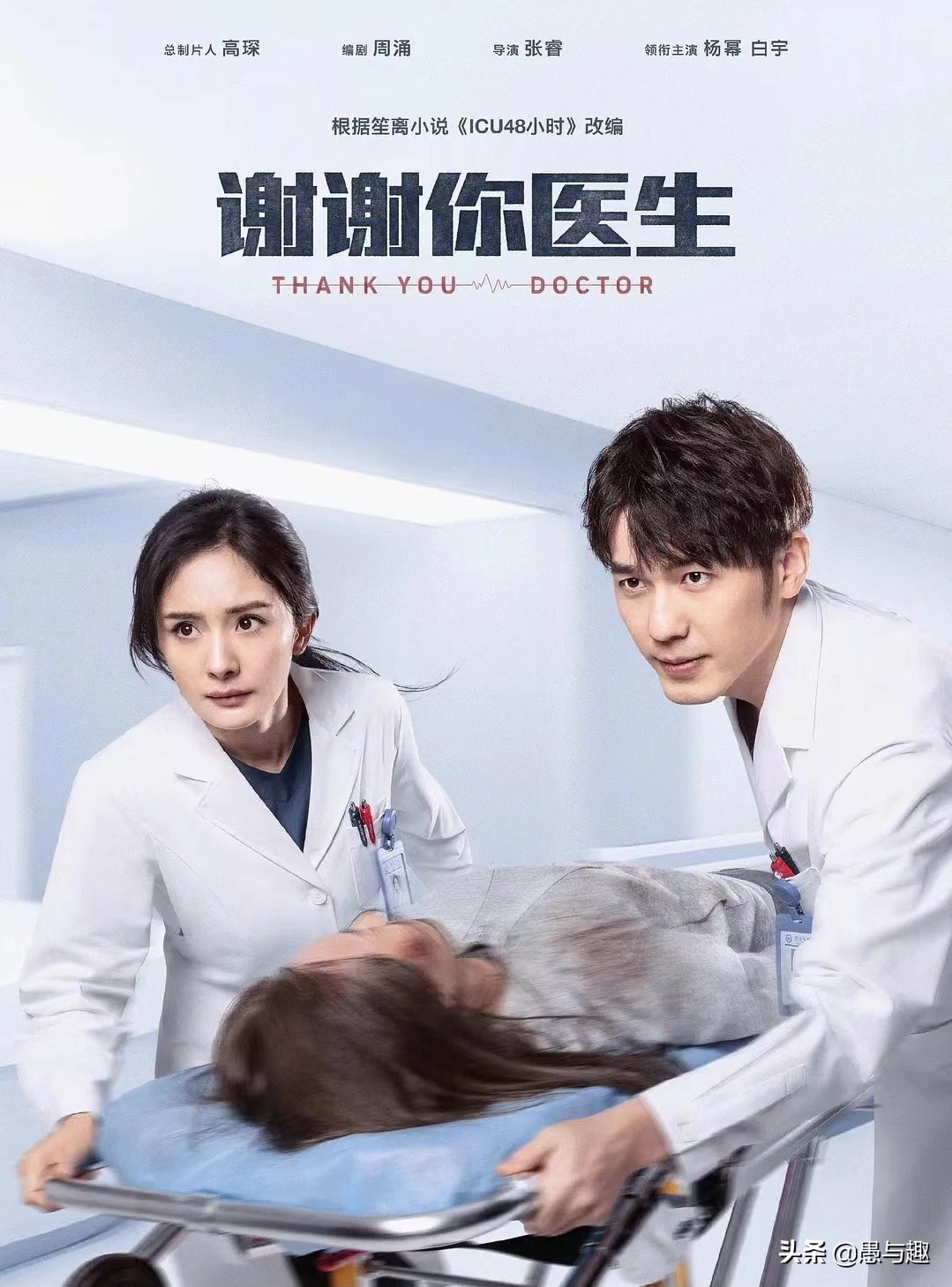 十部最好看的都市情感剧2020,推荐几部2021年都市情感剧