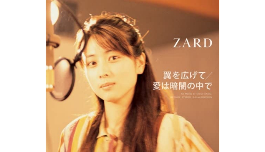 名侦探柯南坂井创作的歌曲,坂井泉水名侦探柯南主题歌完整版