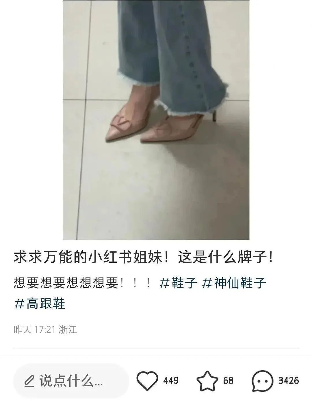 逛山姆超市吐槽的视频,第一次逛山姆被嘲讽原视频