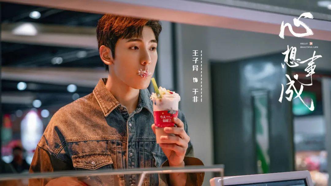 央视生活剧《心想事成》开播,央视新剧心想事成