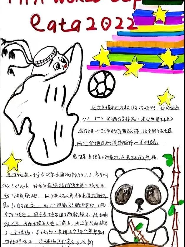 北京景山学校曹妃甸分校宣传片,北京景山学校曹妃甸分校班级赛