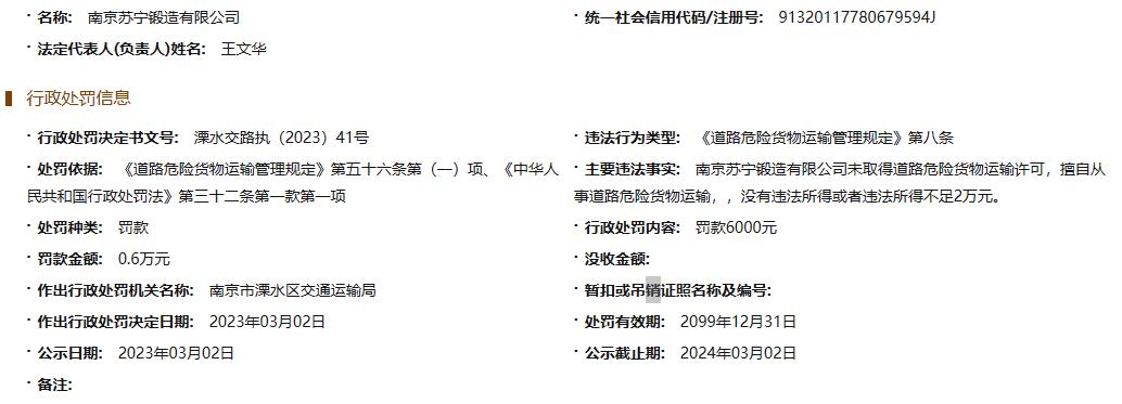 泰丰智能控制,泰丰智能公司现状