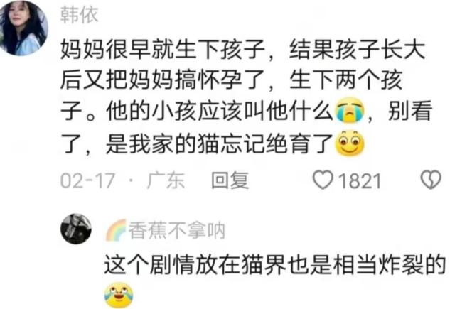 妈妈带娃时突然情绪崩溃,妈妈带娃崩溃视频