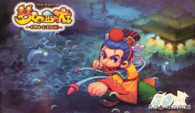 中国的网游兴衰,中国十年网游历程