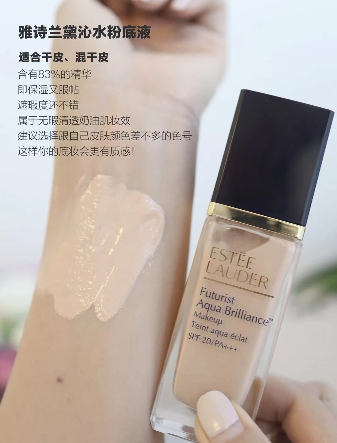 年度干皮爱用面霜,干皮年度粉底