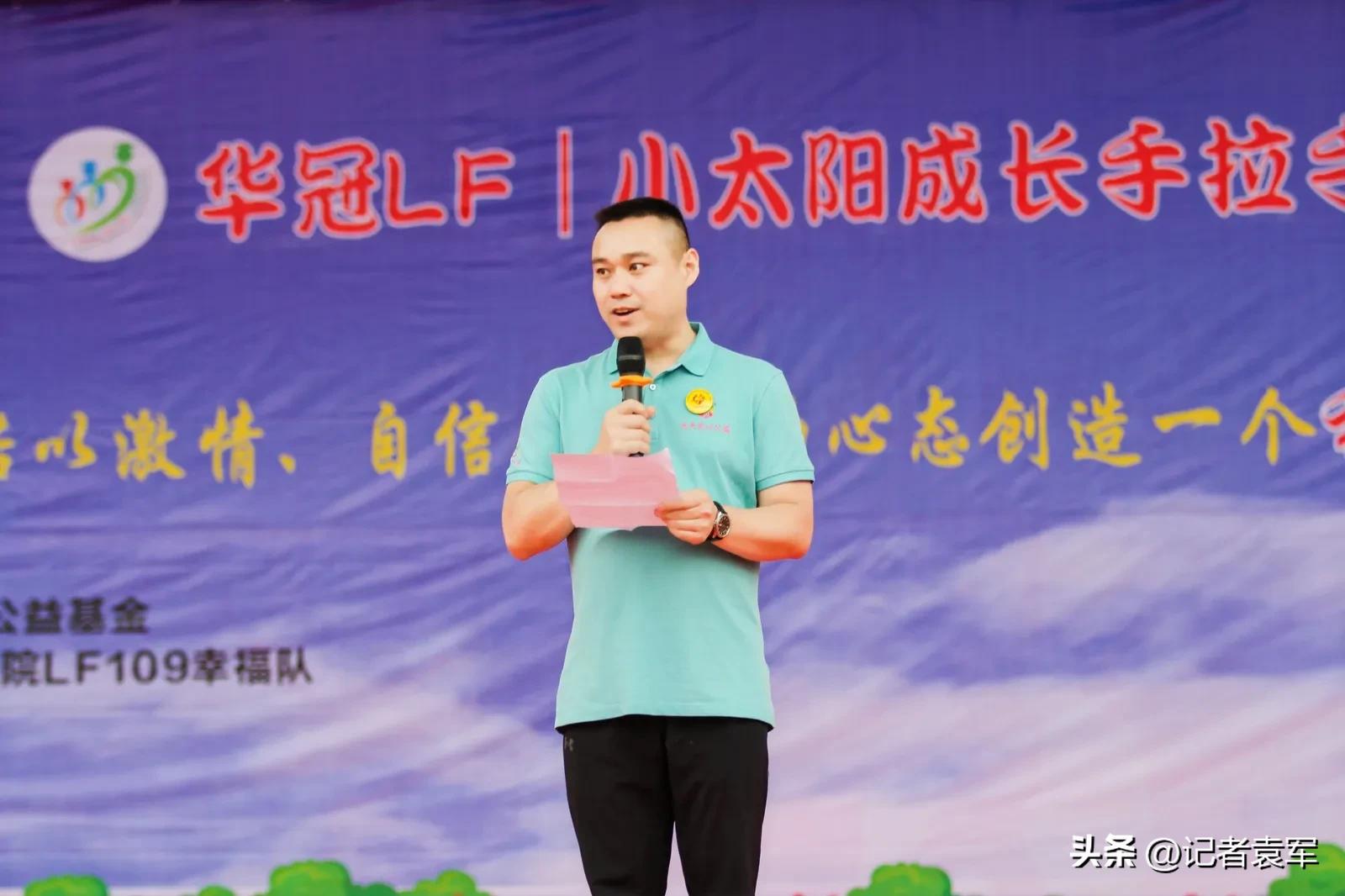 天天爱心公益基金,四川天天爱心公益基金