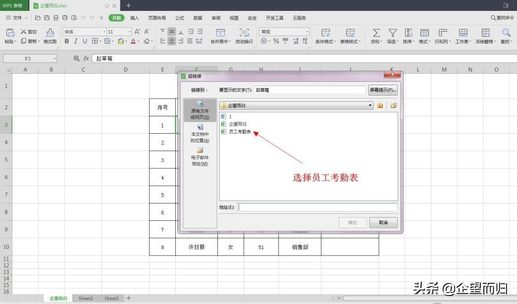 excel怎么取消单元格超链接,excel里面添加超链接文件太大