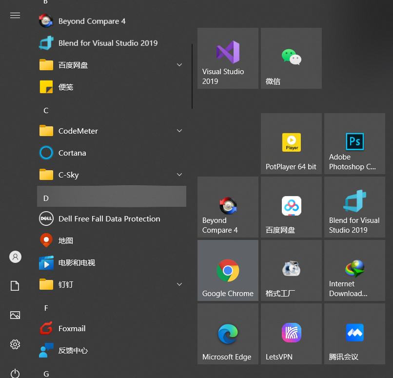 怎么快速查找电脑应用所在文件,电脑文件归类整理技巧