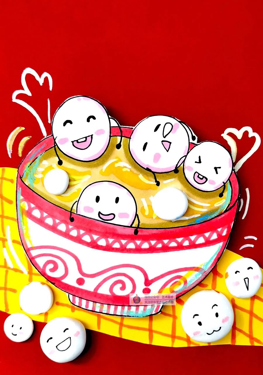 元宵节手抄报汤圆怎么画,怎么画汤圆儿童画