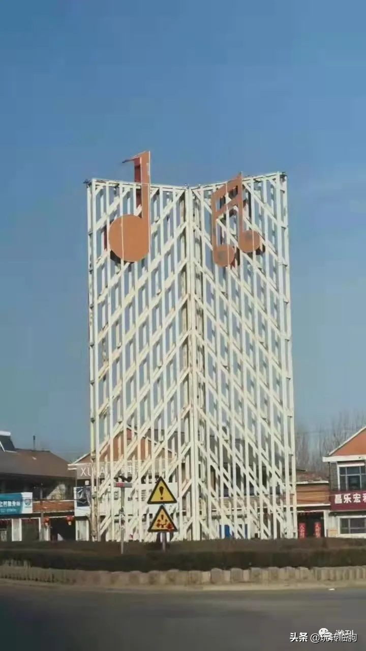 昌乐鄌郚马驹岭,鄌郚马驹岭