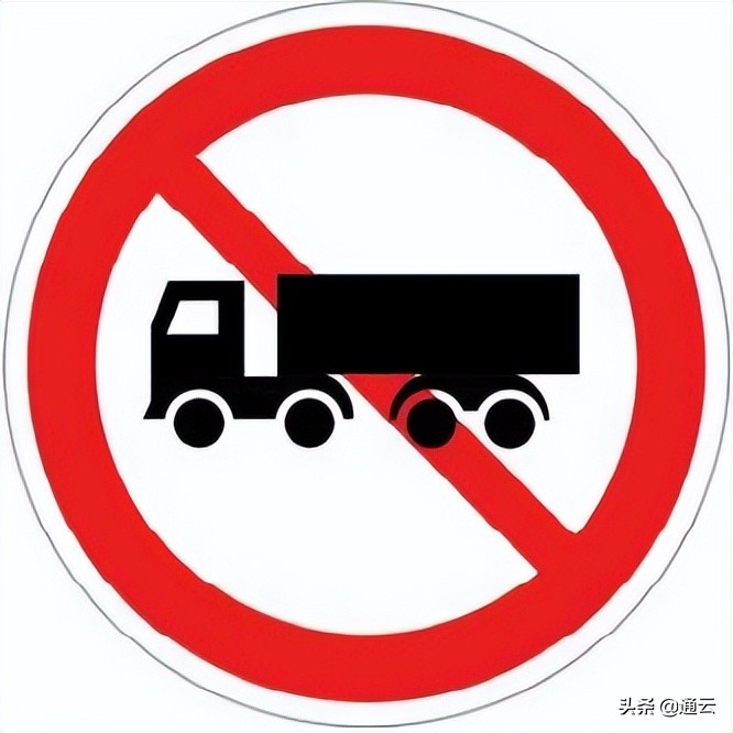 道路交通标志标线gb5768,道路交通标志和标线国家标准下载