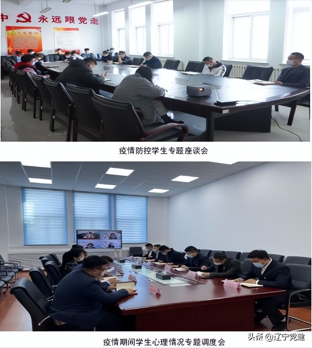 澶ц繛绉戞妧瀛﹂櫌绁濈,澶ц繛绉戞妧瀛﹂櫌浠ヨ壓鎶楃柅