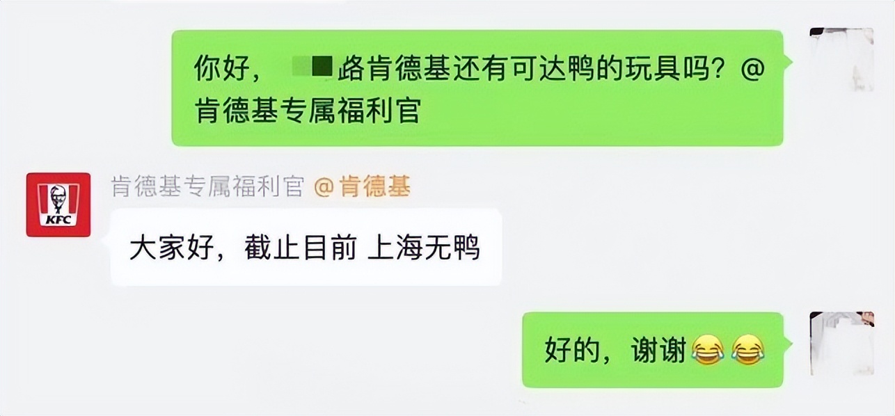 可达鸭肯德基玩具正品,肯德基可达鸭玩具搞笑视频