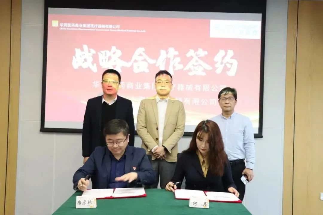 华润医药最新收购的公司,被华润医疗收购的医院前景如何