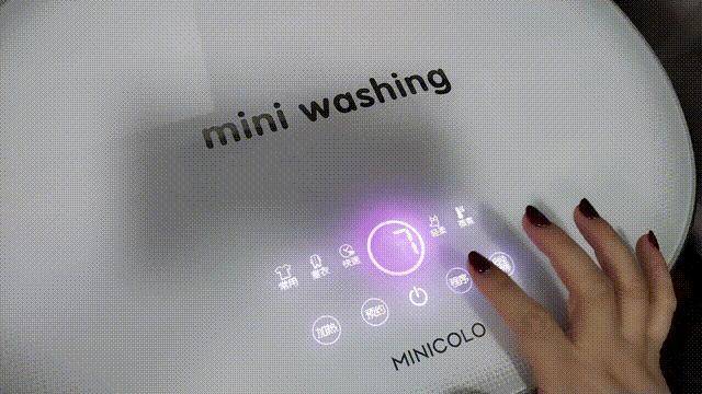 家中第二台洗衣机：MINICOLO“迷你洗”使用体验