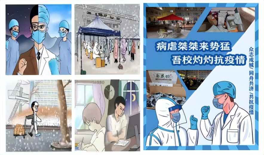 黑龙江中医药大学开学安排,黑龙江中医药大学开学通知