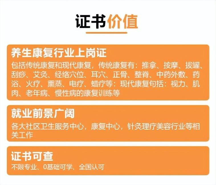 中医药全国排名前50,全国中医药大学的排名榜
