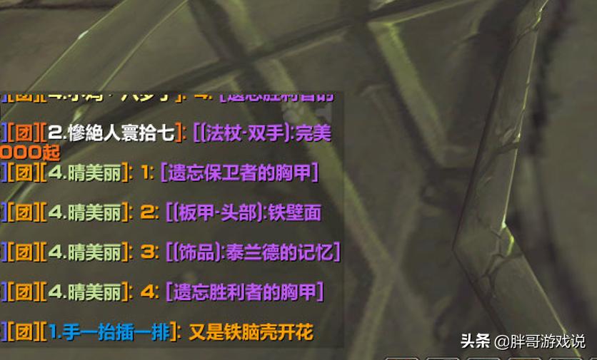 魔兽tbc任务奖励装备,魔兽tbc一号三角点在哪