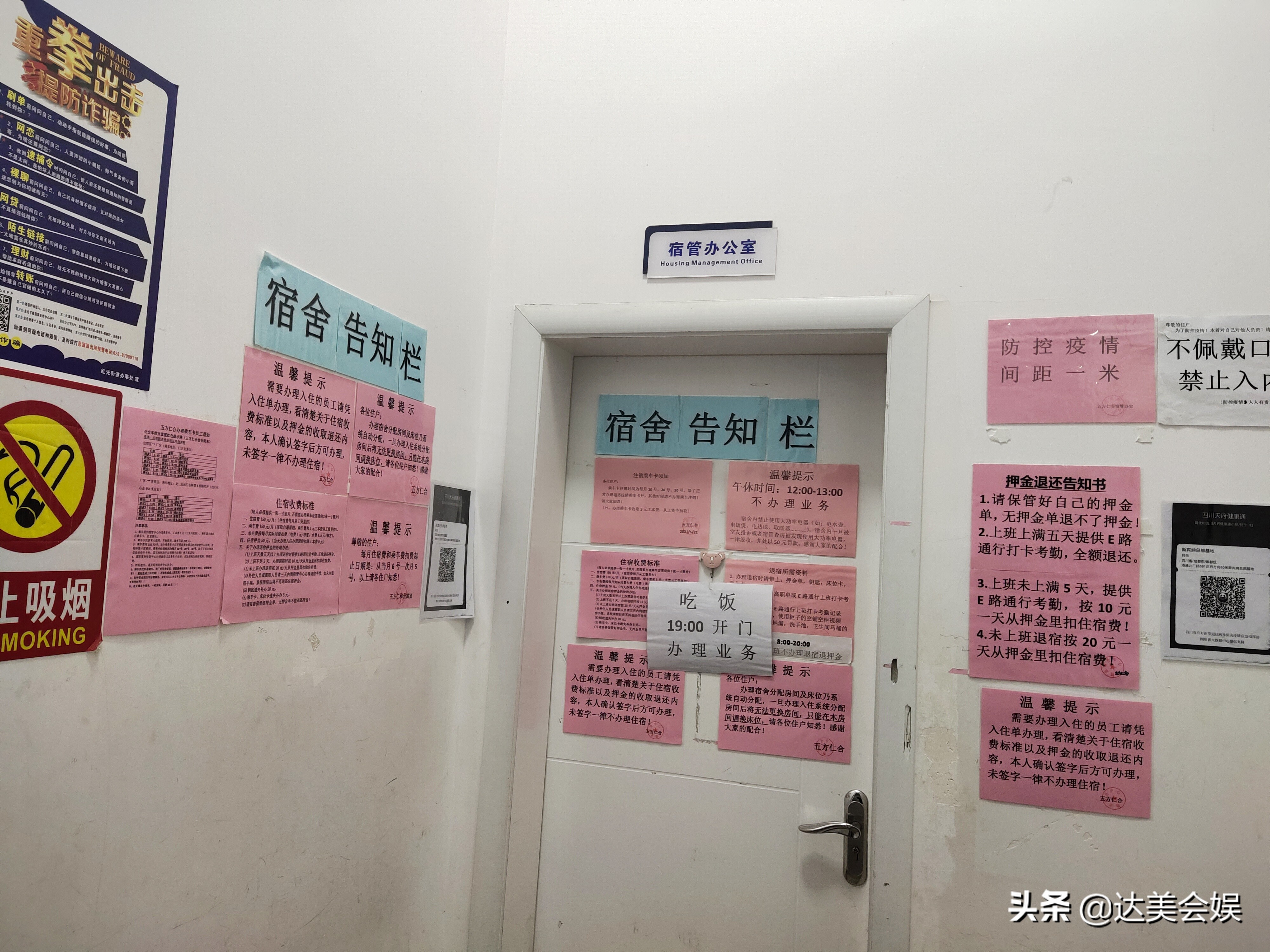 成都富士康真实工作体验,在成都富士康的生活