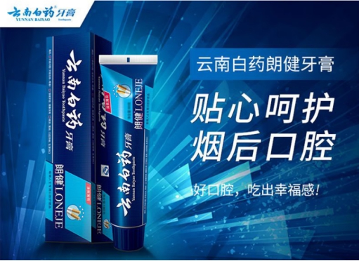 抽烟黑色的牙渍怎么去除,男人抽烟牙齿上的牙渍怎么弄干净