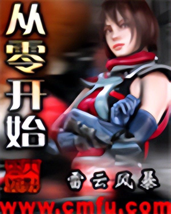 网游小说没落了吗？盘点二十本经典网游小说（一）