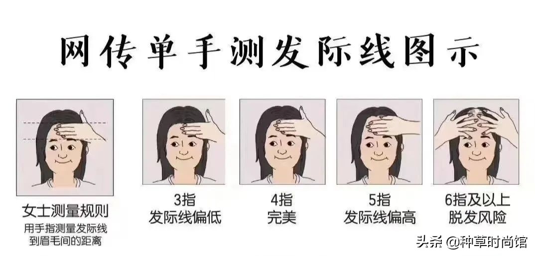 八字刘海怎么打理才不会显头秃,12岁圆脸头秃长发适合剪什么刘海