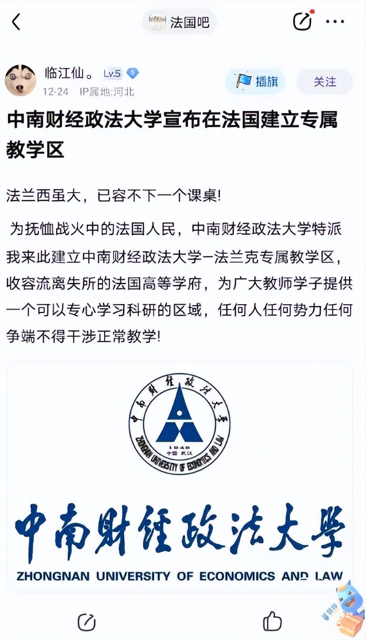 法国输球后格局,法国输球现状
