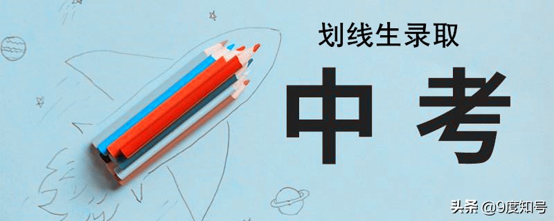 长沙6个区，64所公办高中学校编号一览，填中考志愿时要注意四点