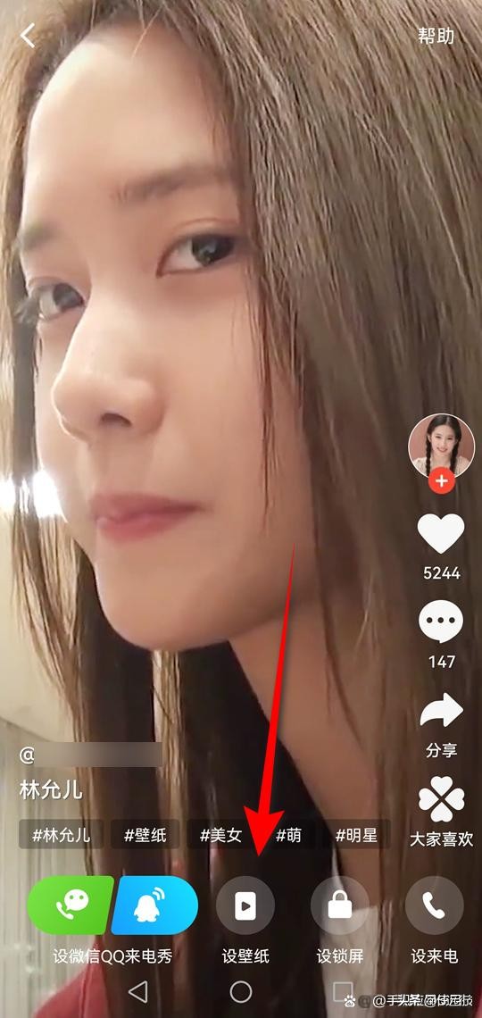 小米桌面壁纸怎么取消滚动,视频桌面壁纸怎么设置