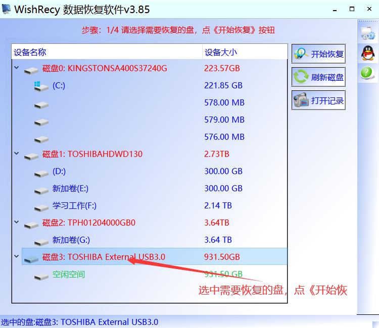 磁盘管理里显示硬盘没有初始化,硬盘磁盘管理显示没有初始化