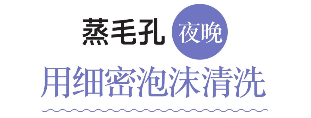深层清洁脸部角质毛孔污垢,每天坚持热敷几分钟深层毛孔清洁