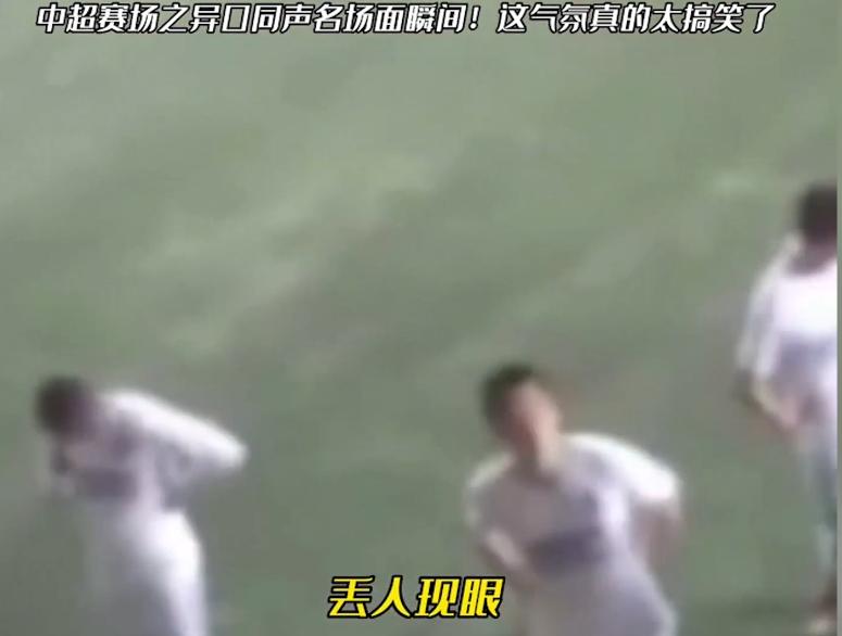 各界人士吐槽国足场面,各界吐槽国足