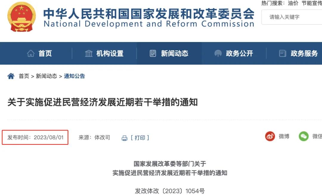 碧桂园不会倒,碧桂园会好起来吗