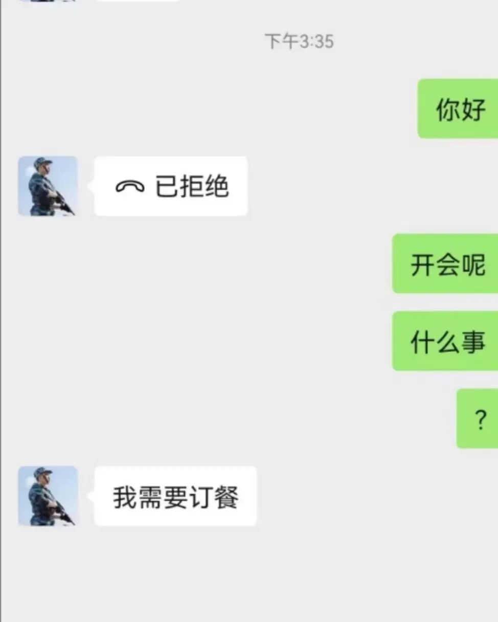 冒充军警购物类诈骗手段,冒充军警购物被骗11万