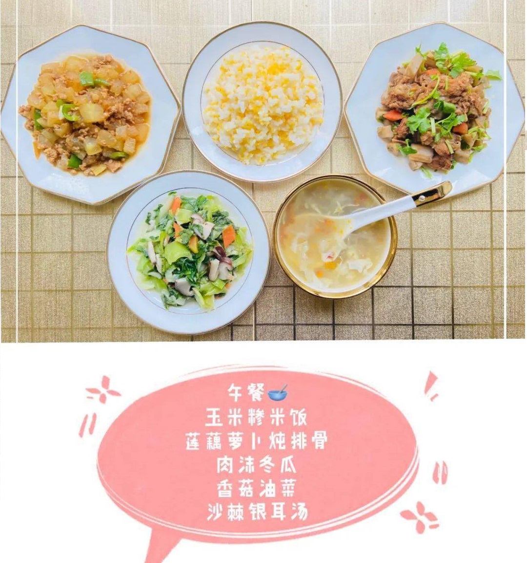 孩子在幼儿园都吃啥？西安公立园的三餐两点标配，家长可还满意？